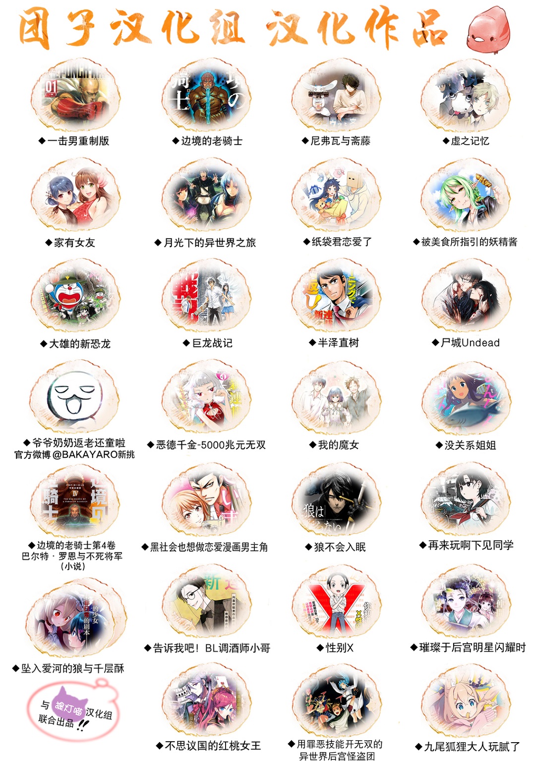 [Wakamatsu] Haha no Kao to Onna no Kao o Tsukaiwakeru Mama no Ohanashi | 分别展现作为母亲的一面和作为女人的一面 [Chinese] [团子汉化组] page 10 full