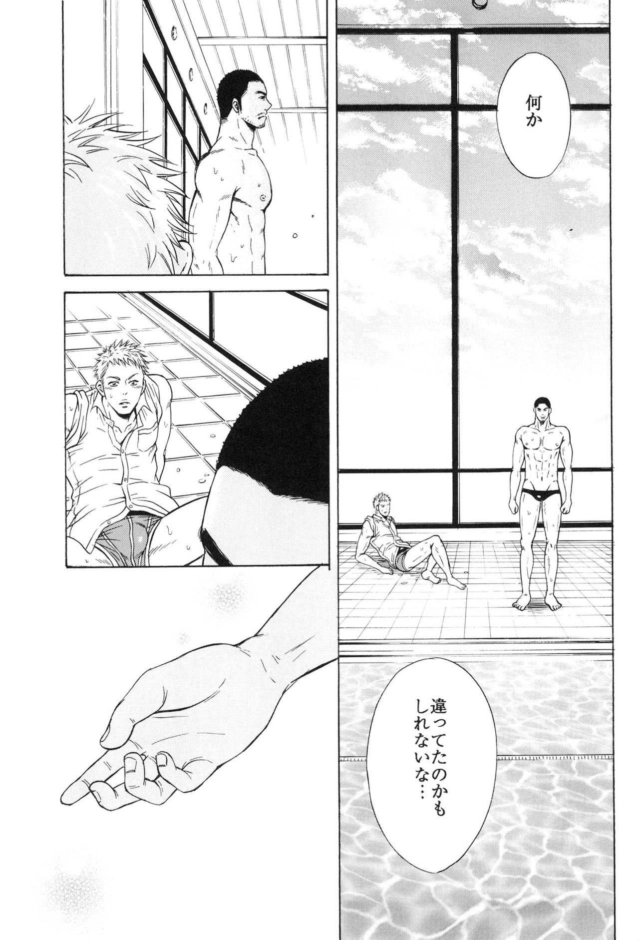 [Good Bye Life (Melu)] 100 Man Mairu no Mizu no Soko [Digital] page 127 full