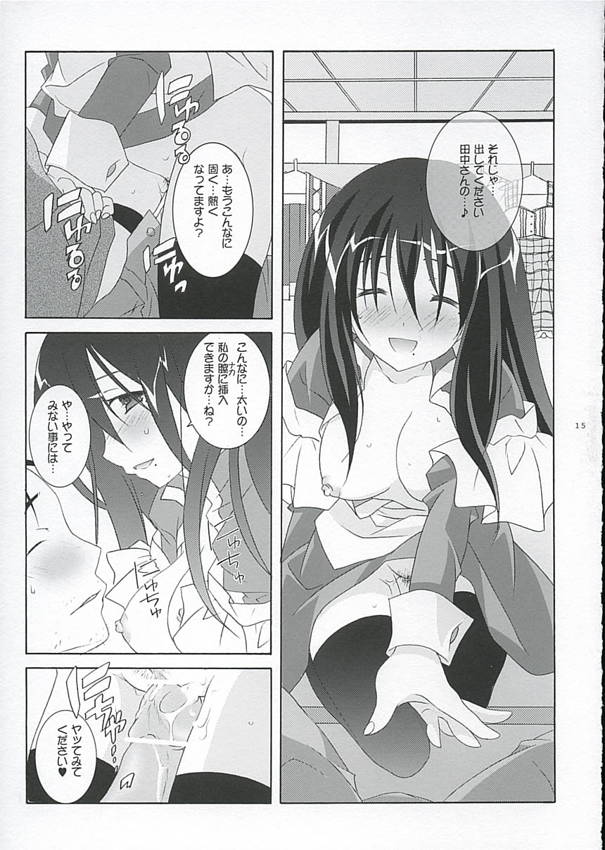 (C67) [Tenjikuya (Mochizuki Nana)] Oono-san no Cosplay Nikki (Genshiken) page 14 full