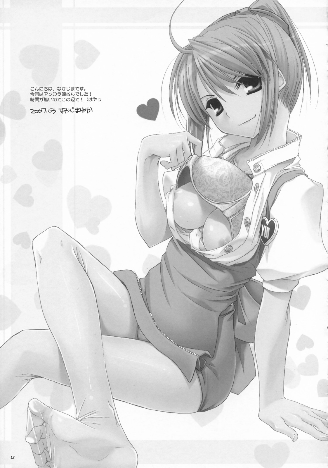 (CosCafe18) [Digital Lover (Nakajima Yuka)] Seifuku Rakuen 16 - Costume Paradise 16 page 16 full
