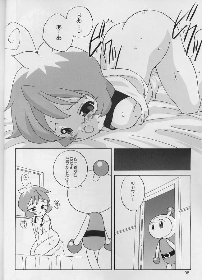Bomberman Jet A GoGo page 5 full