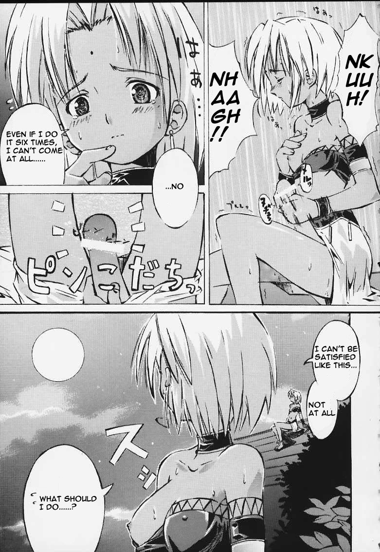 [INOUT (Yori Shiro)] Rhythm (Love Hina) [English] page 6 full