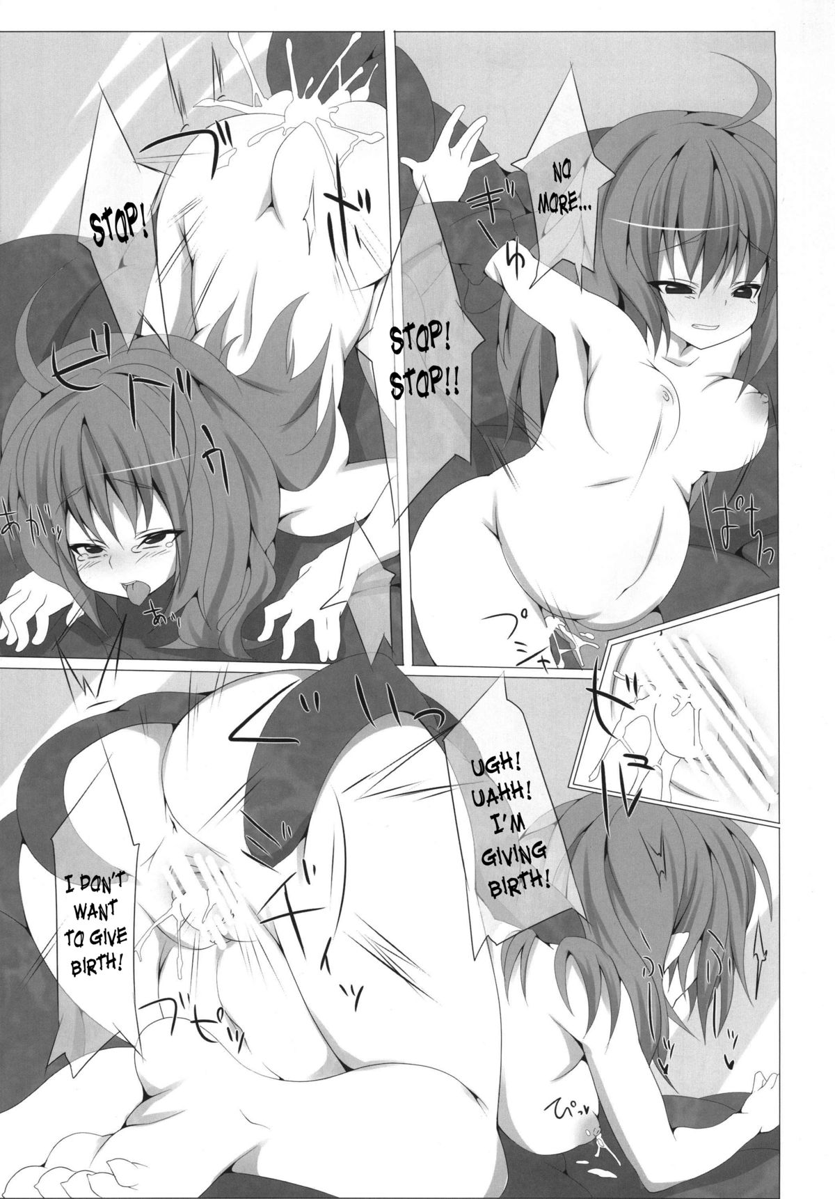 (Kouroumu 6) [Kaya no soto (Karasawa Yonjuu)] The Grimoire of Kichou na Sanran Scene (Touhou Project) [English] {SaHa} page 12 full