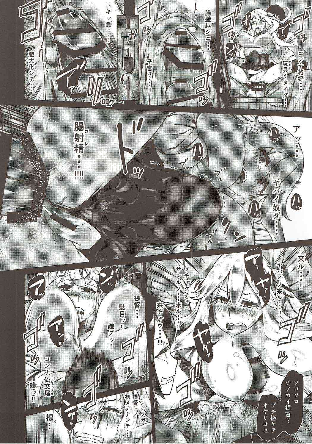 (C91) [dam labo (dam)] Soko ga Kuubo Seiki no Shangri-La (Kantai Collection -KanColle-) page 23 full