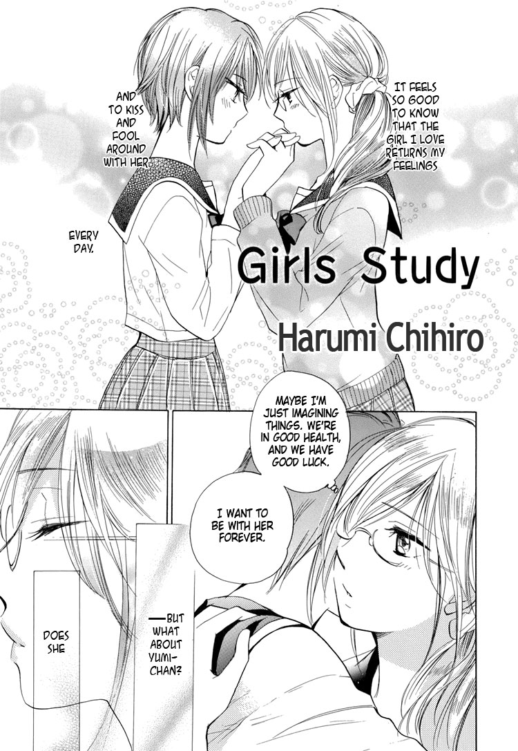 Girls Study [Harumi Chihiro] [ENG] page 1 full