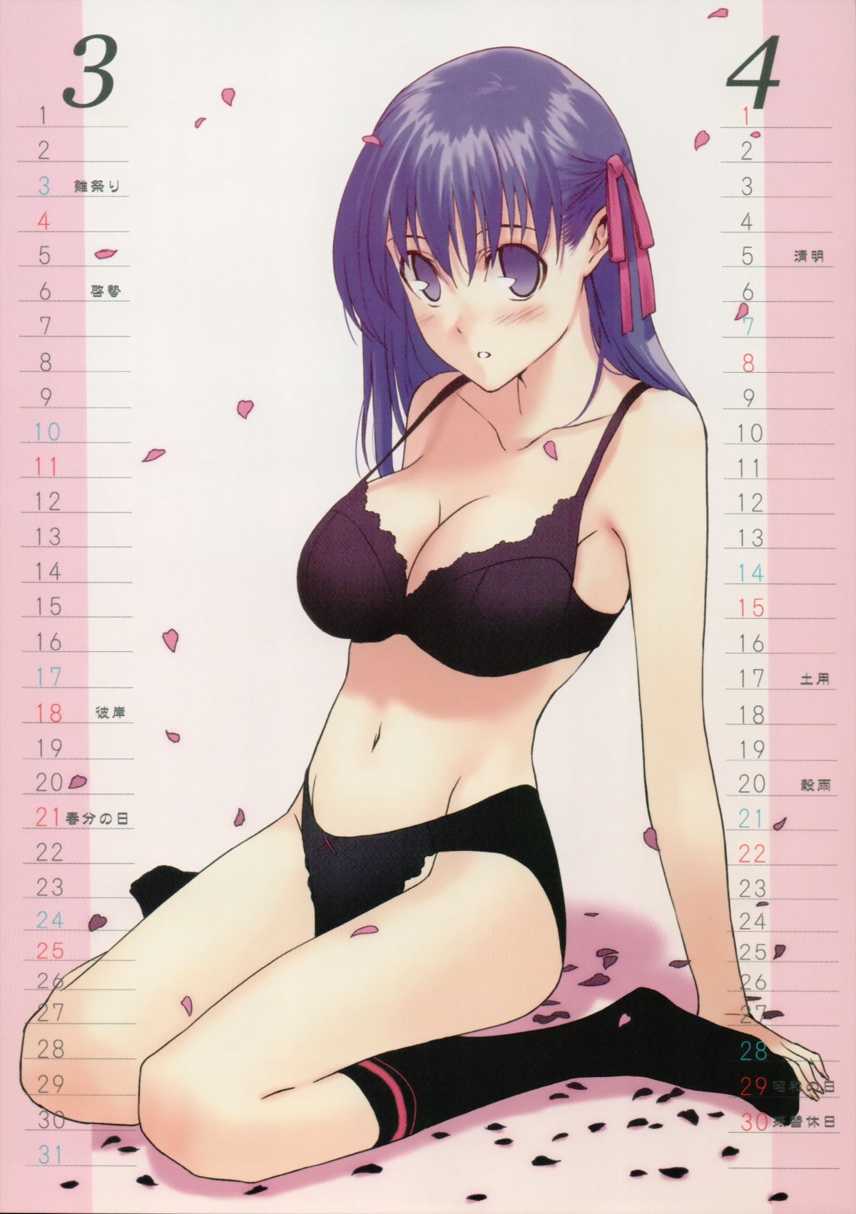 (C71) [Moriisan-Tokono (Morii Shizuki)] Fate Mini Calendar 2007 (Fate/stay night) page 4 full