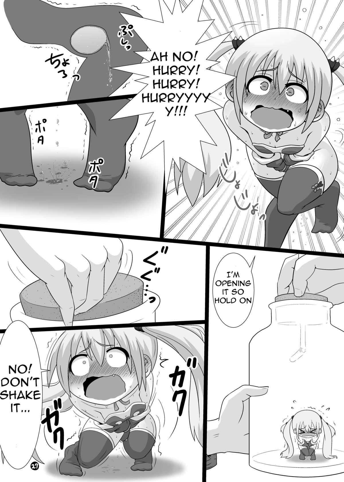 [Circle Ao Kurage (Ao Kurage)] Ma, Mazoku wa Toilet toka Ikanaishi!! | D-Demons Don't use the Bathroom!! [English] [Digital] page 30 full