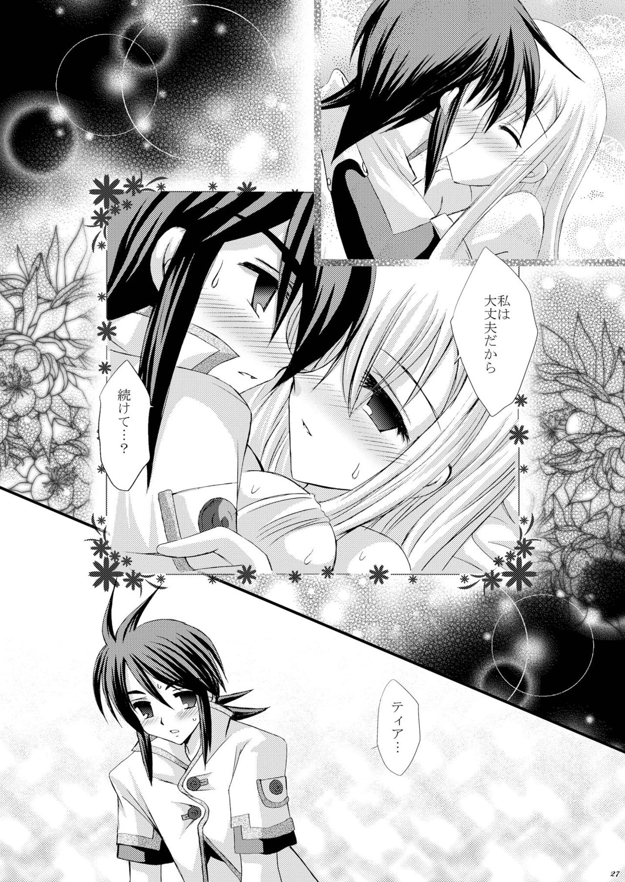 [ARC (Tamagawa Yukimaru)] Recollection (Tales of the Abyss) [Digital] page 28 full