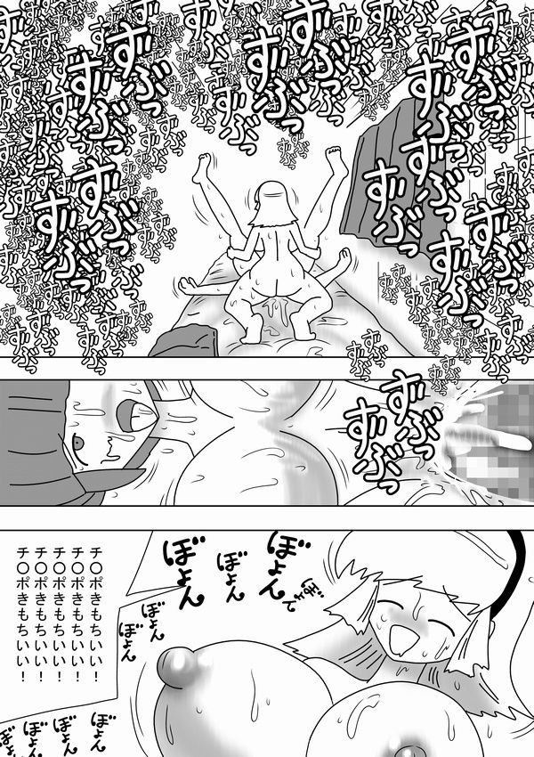 [bbwH] Futanari Mama Ga Jitsuno Musume Ni Dopyudopyu!! page 28 full