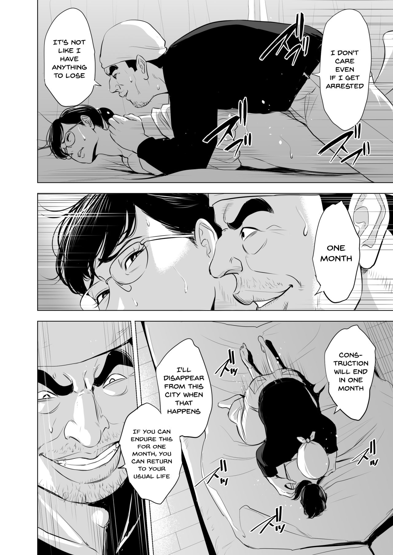 [Tamagou] Michitarita Seikatsu ~Nerawareta Megane Jimitsuma~ [English] {Doujins.com} page 23 full