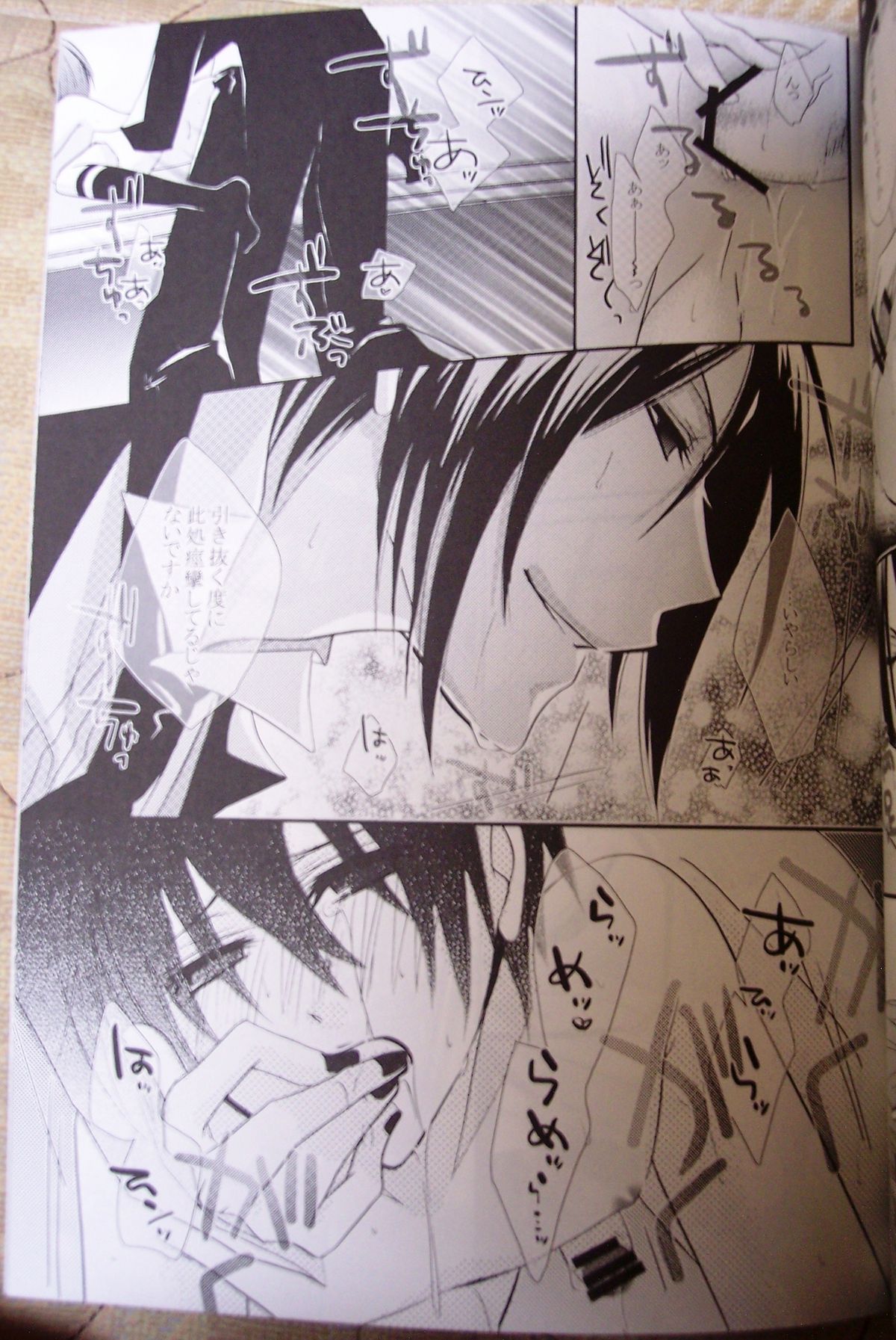 [Pink Kitten (Naokichi.)] Love Slave (Black Butler) page 17 full