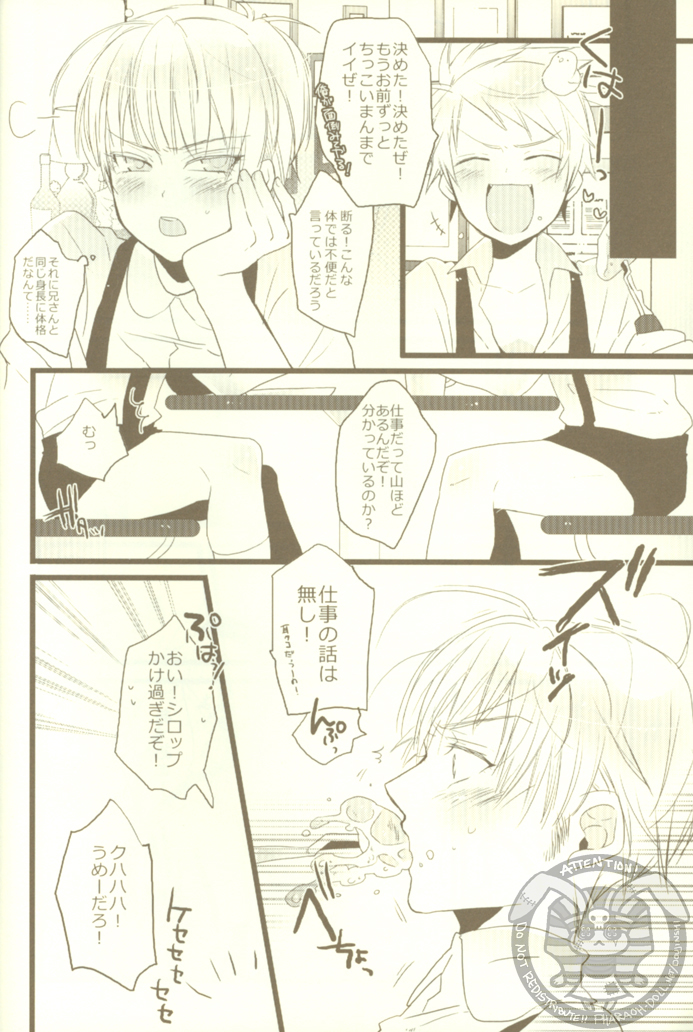 [SAIKARE (107 Shiki)] Honey on the Pancake (Hetalia: Axis Powers) page 11 full