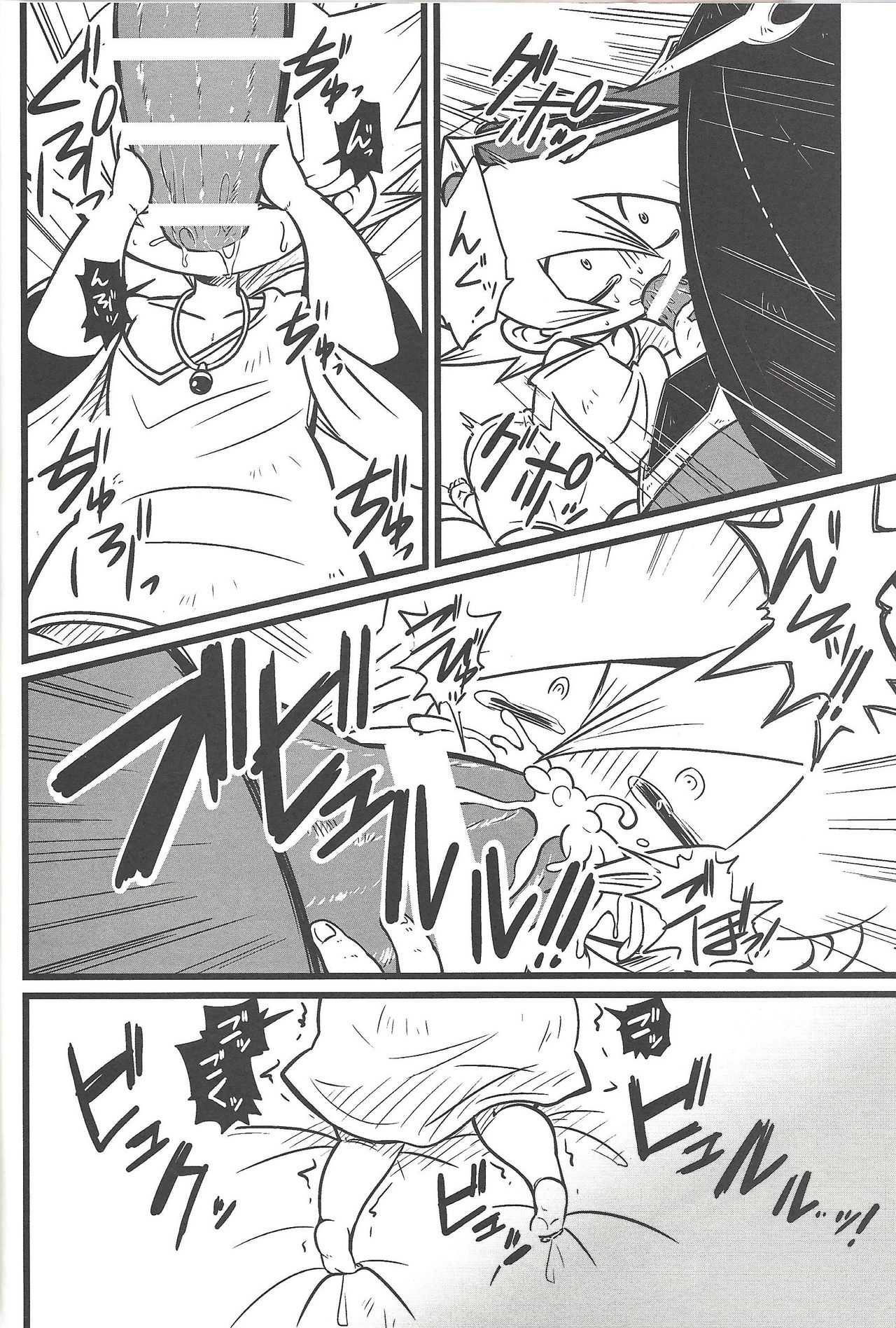 (Sennen Battle in Osaka 3) [kuroinu (Danny)] Nanatsuboshi mittsu hoshi (Yu-Gi-Oh! ZEXAL) page 27 full