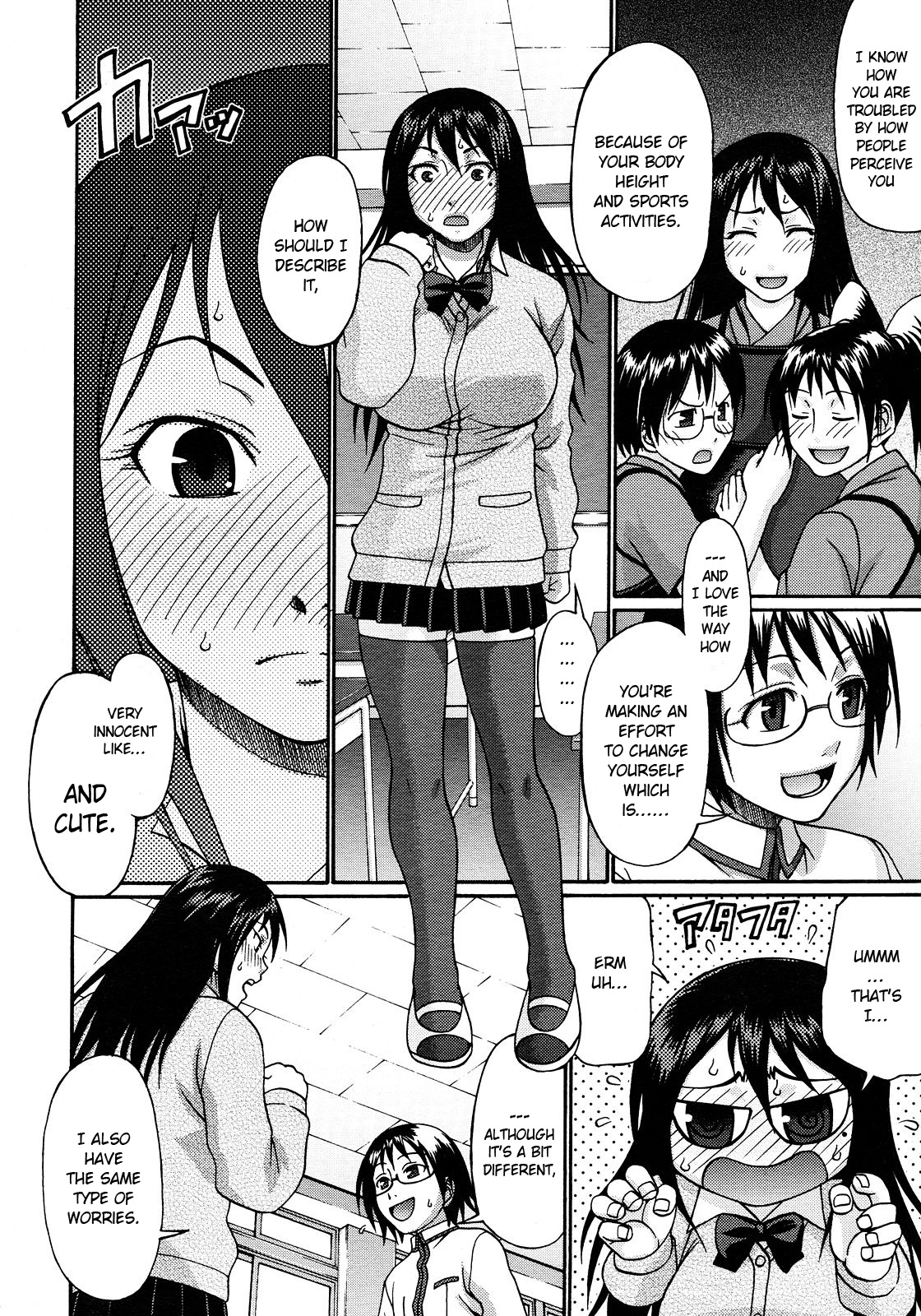 [Chiba Toshirou] Kinkyori Renai | Near Distance Relationship (COMIC Megastore H 2008-03) [English] [Bouyatachi] [Decensored] page 4 full