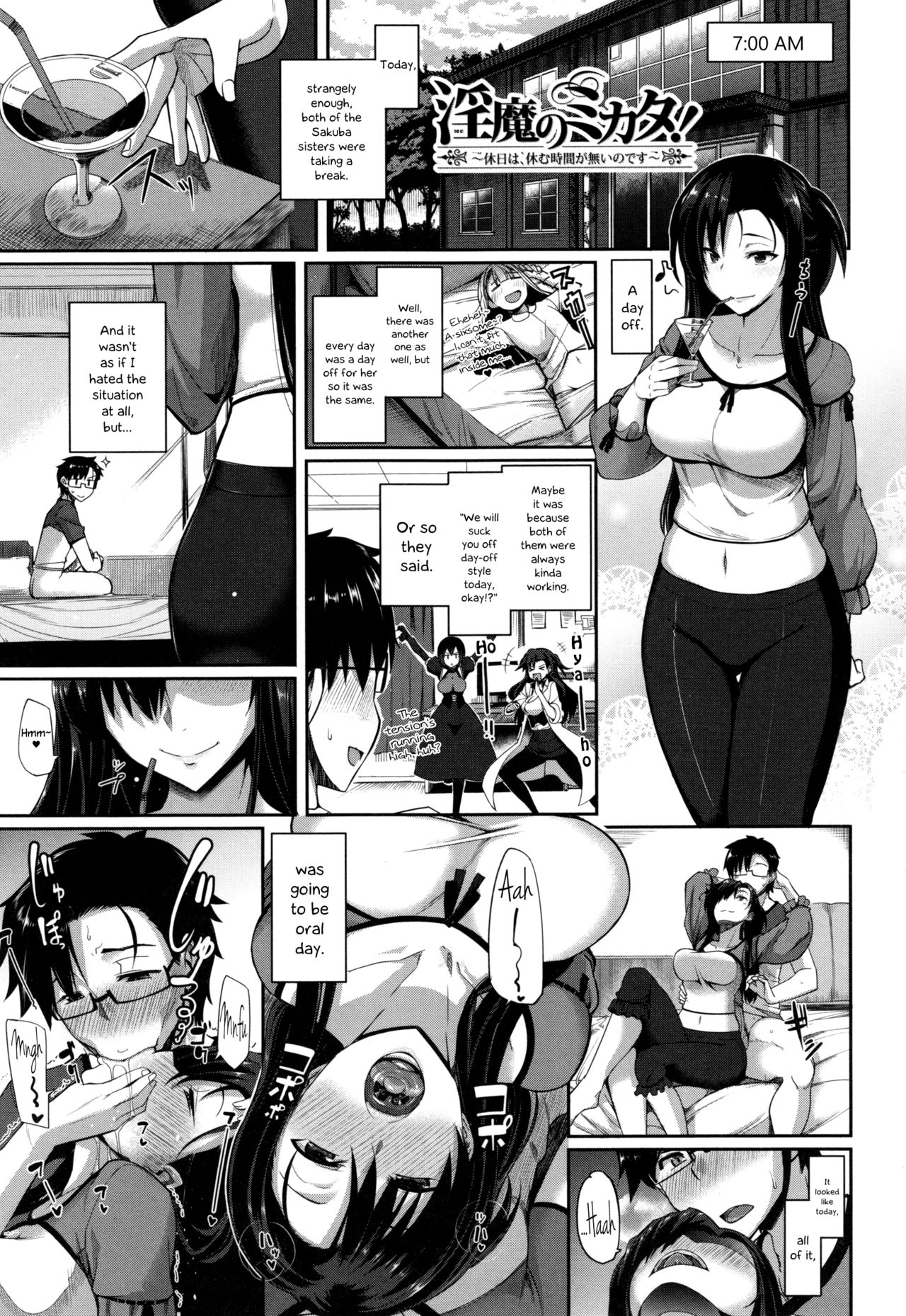 [Fue] Inma no Mikata! |  Succubi's Supporter! [English] [biribiri, Hennojin] page 155 full