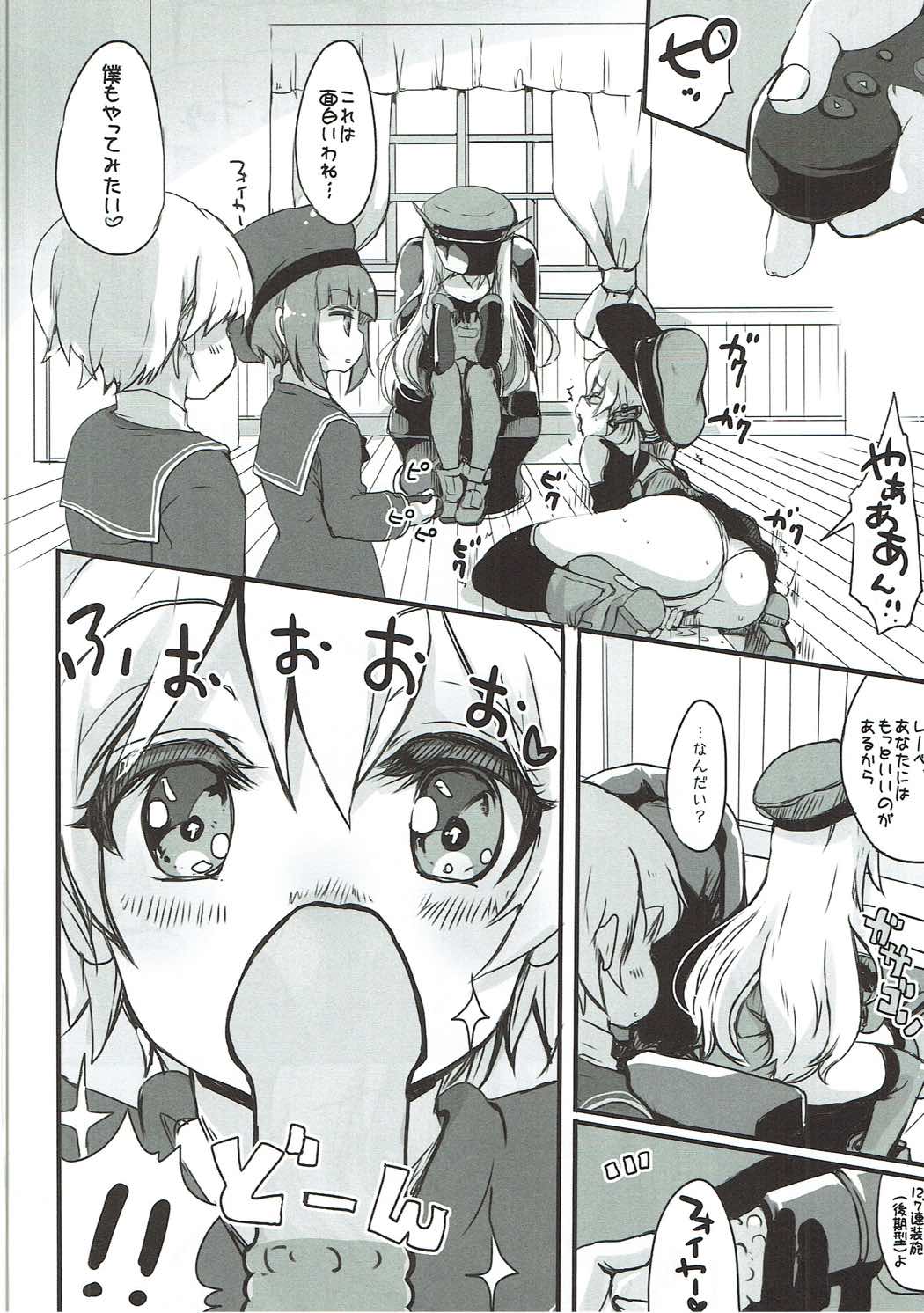 (COMIC1☆11) [Chikotsu Mania (Gouda Nagi)] Bokura no Prinz Eugen (Kantai Collection -KanColle-) page 7 full