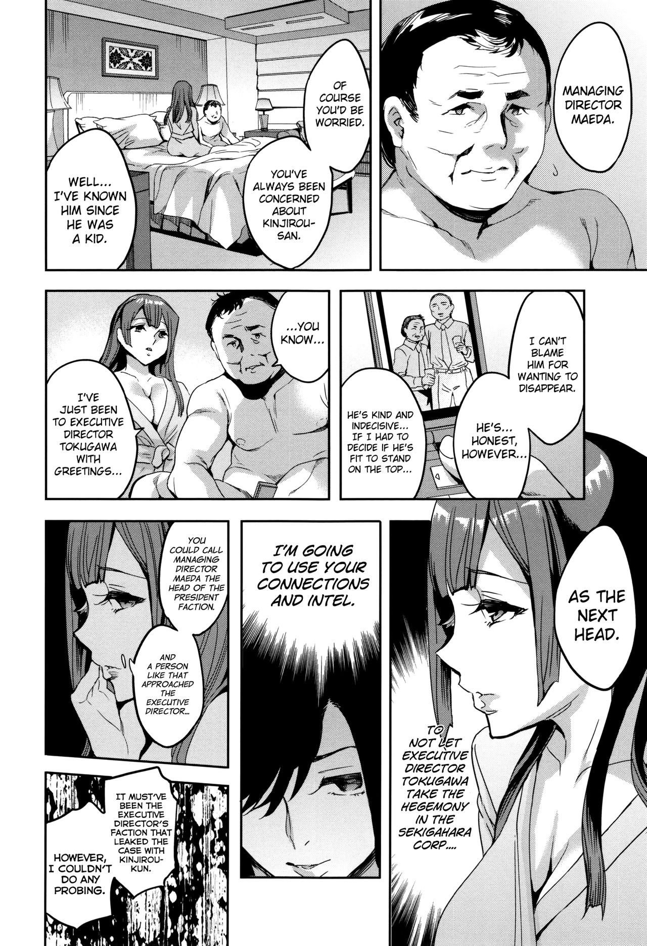 [Emua] Sekigahara Shouji Hitodumabu Ch.1-8 [English] [biribiri] page 120 full