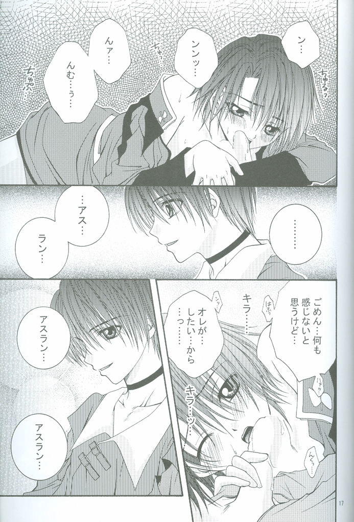 (CCOsaka44) [W.QUAKE (Anryuu Hina)] Crystal Universe (Gundam Seed) page 16 full