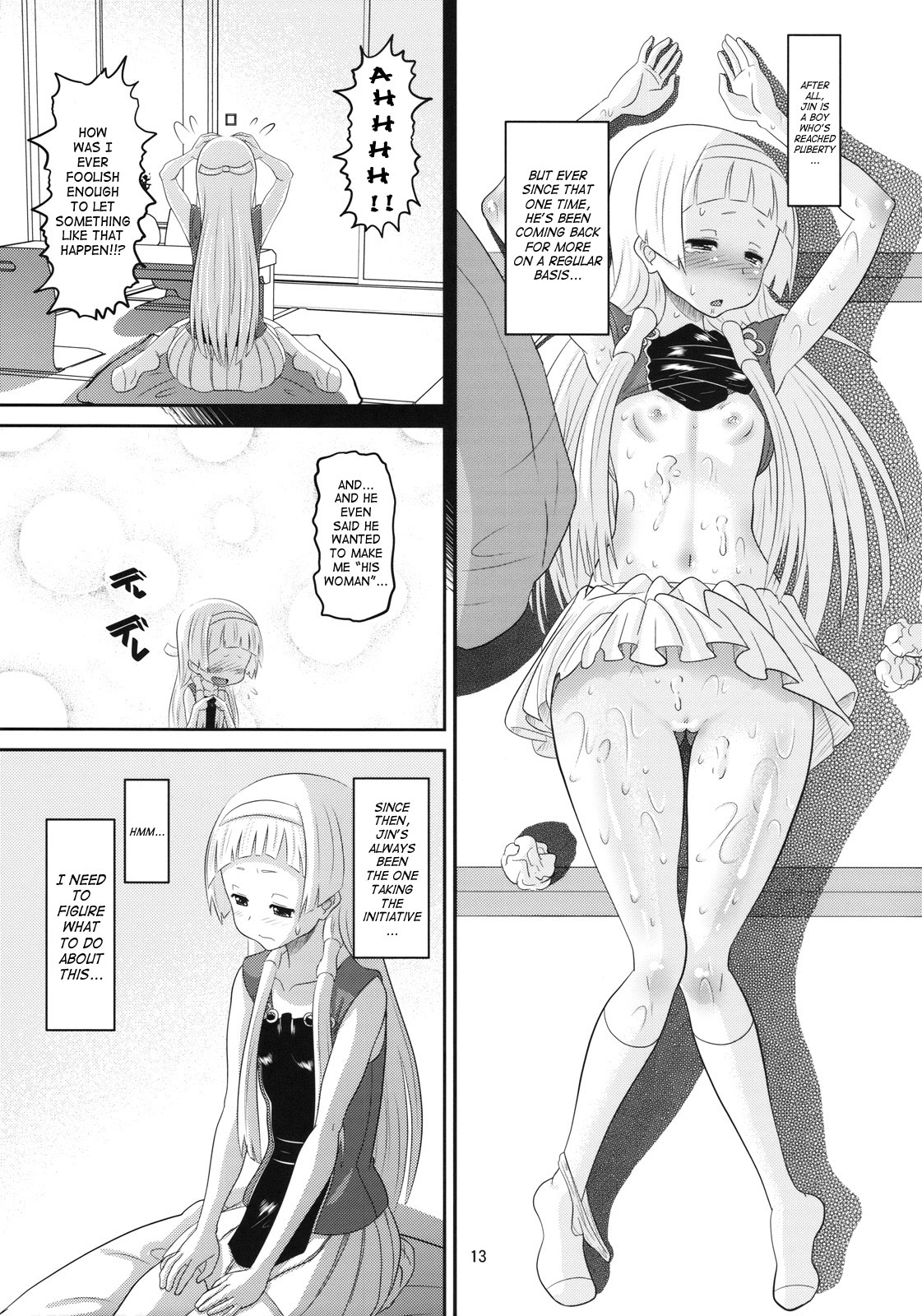 (C75) [AMP (Norakuro Nero)] Sweet Honey (Kannagi) [English] [SaHa] page 12 full