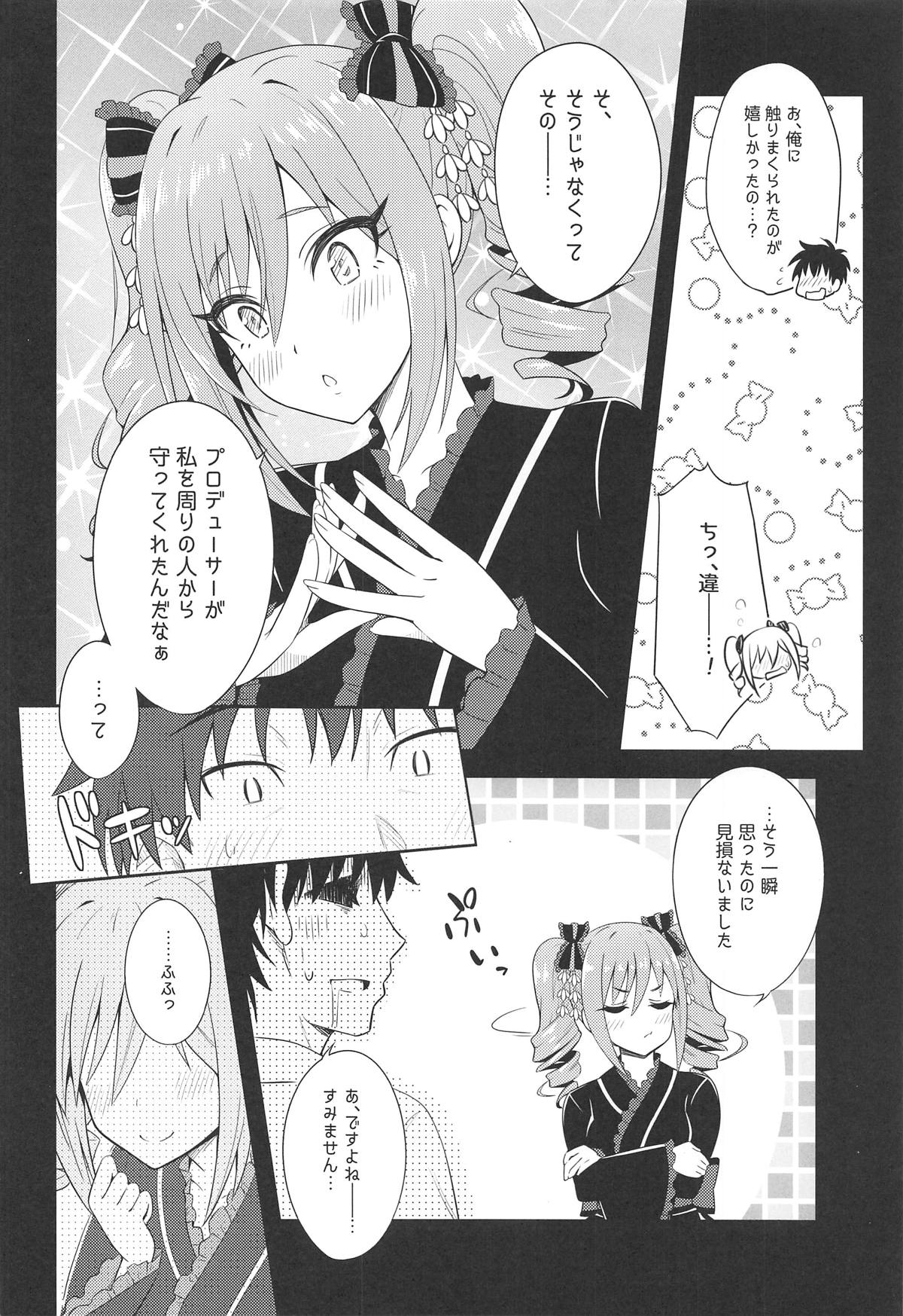 (C94) [tomatohouse-905's room (Urabi)] Manatsu no Shinen, Kinki Naru Dokoku (THE IDOLM@STER CINDERELLA GIRLS) page 11 full