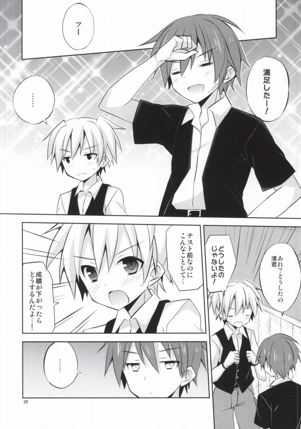 (C86) [Mimoton (Mimoton)] Nagisa-kun Ketsuboushou (Ansatsu Kyoushitsu) page 25 full