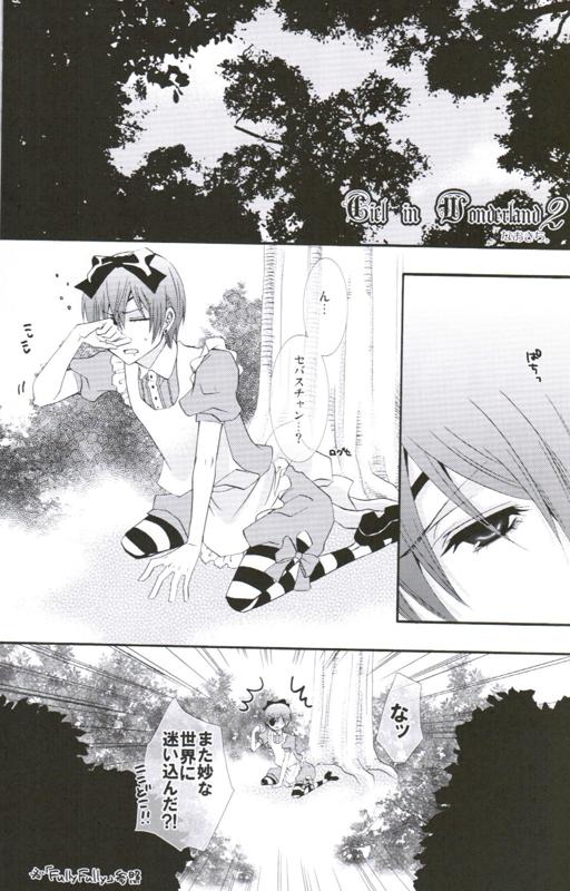 (C76) [Pink Kitten (Naokichi.)] Picola (Black Butler) page 4 full