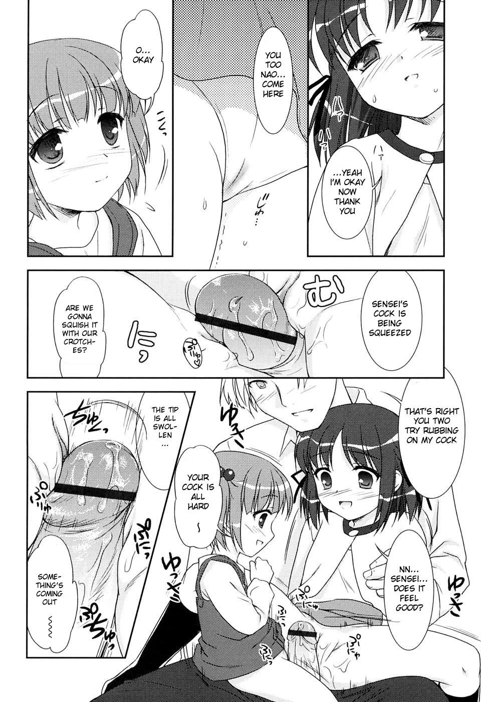 [Mizui Kaou] duet (Hinakan Hi! Vol 04) [English] page 12 full