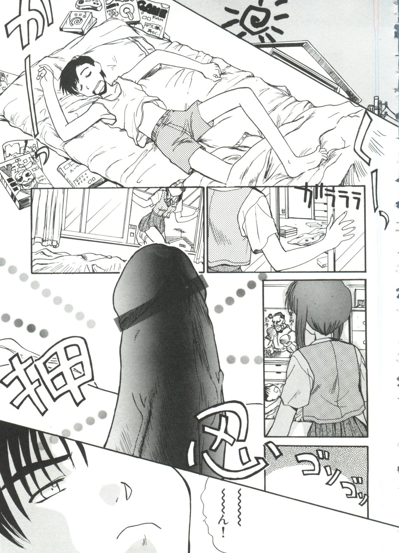 [Itaba Hiroshi] Escalation page 45 full