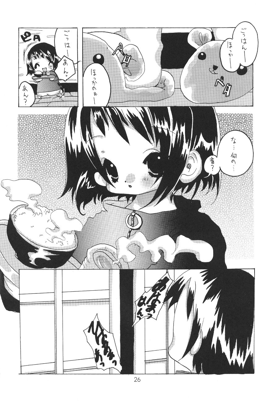 (C59) [Genki Honpo (Ankou Norimitsu, Saranoki Chikara)] Love Otohime (Love Hina) page 27 full