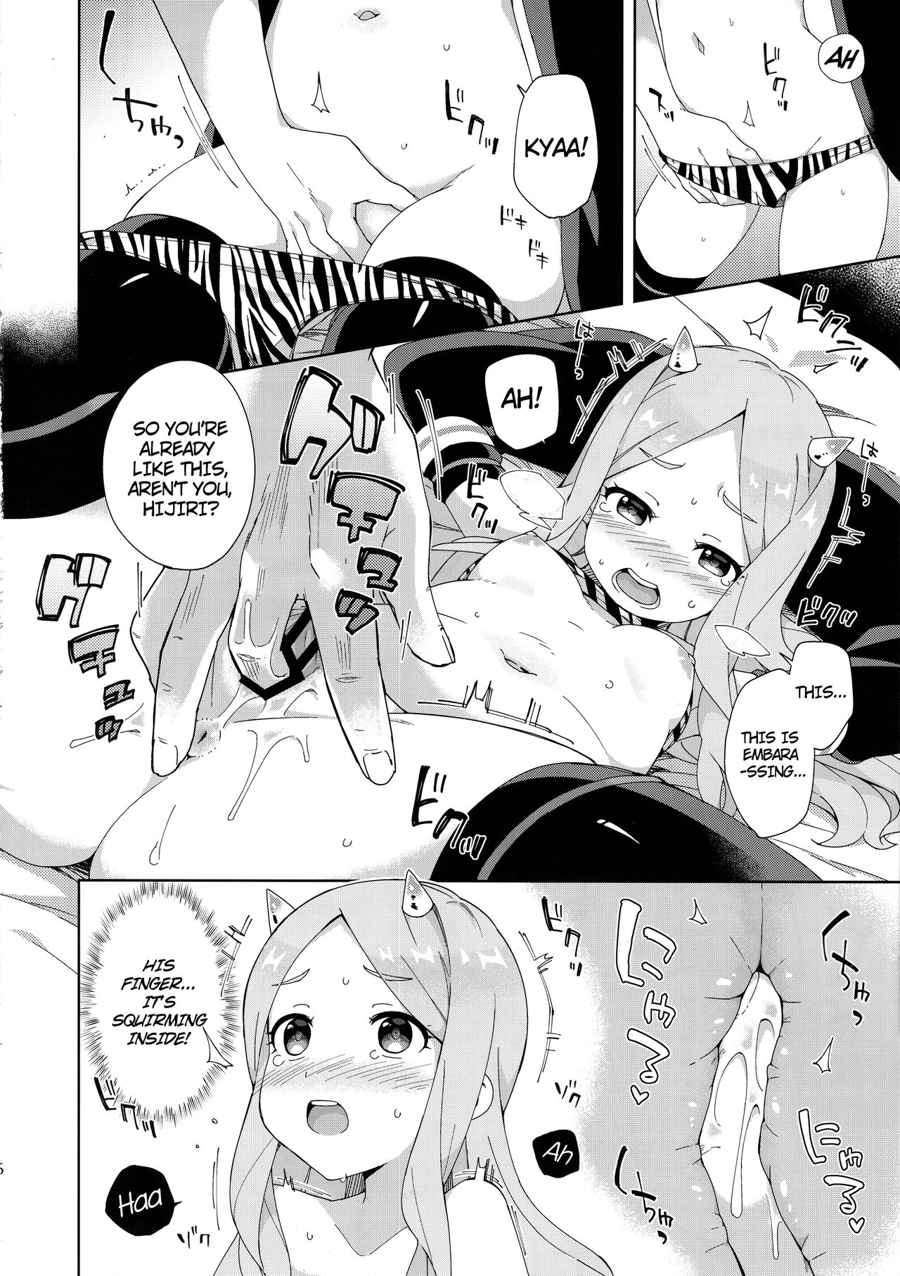 (C96) [imotare (moyori)] Onihime Hijirin (THE IDOLM@STER CINDERELLA GIRLS)[English] page 7 full