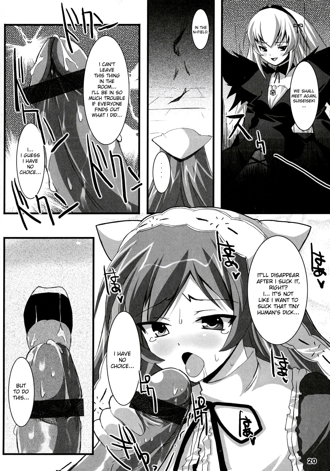 [Kurubusi-kai] Suisei Observation (Rozen Maiden) [ENG] page 19 full