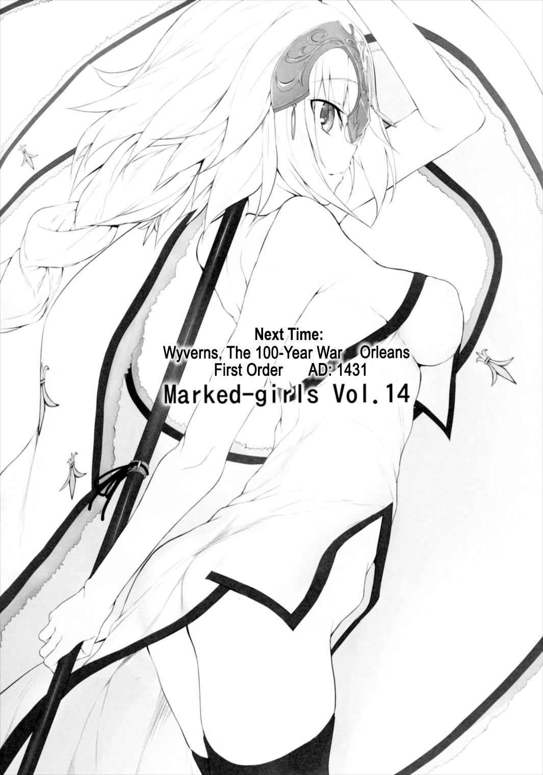 (SC2017 Winter) [Marked-two (Suga Hideo)] Marked Girls Vol. 13 (Fate/Grand Order) [English] [葛の寺] page 15 full