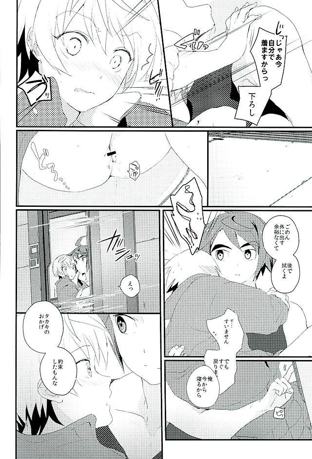 (G Spirits) [m.a.l.t (Kouji)] Primitive reflex (Mobile Suit Gundam Tekketsu no Orphans) page 37 full