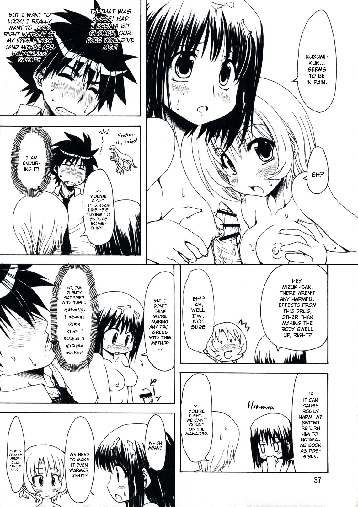 (COMIC1☆3) [Chinpudo (Marui)] MxZuri (Mx0) [ENG] page 37 full