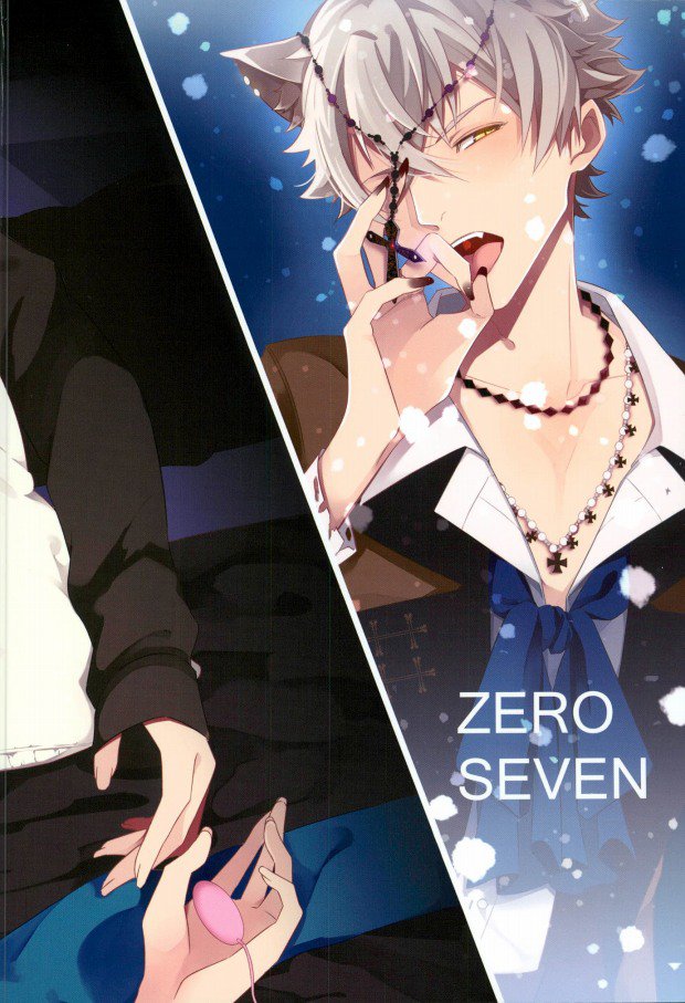(CCTokyo137) [ZERO SEVEN (Damu)] in itinere (Ensemble Stars!) page 16 full
