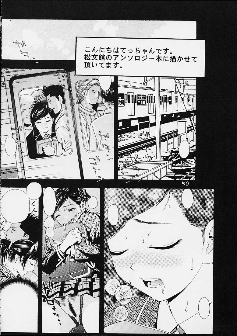 (C61) [Koutarou With T (Koutarou, Oyama Yasunaga, Tecchan)] GIRL POWER Vol.9 (Dirty Pair) page 49 full