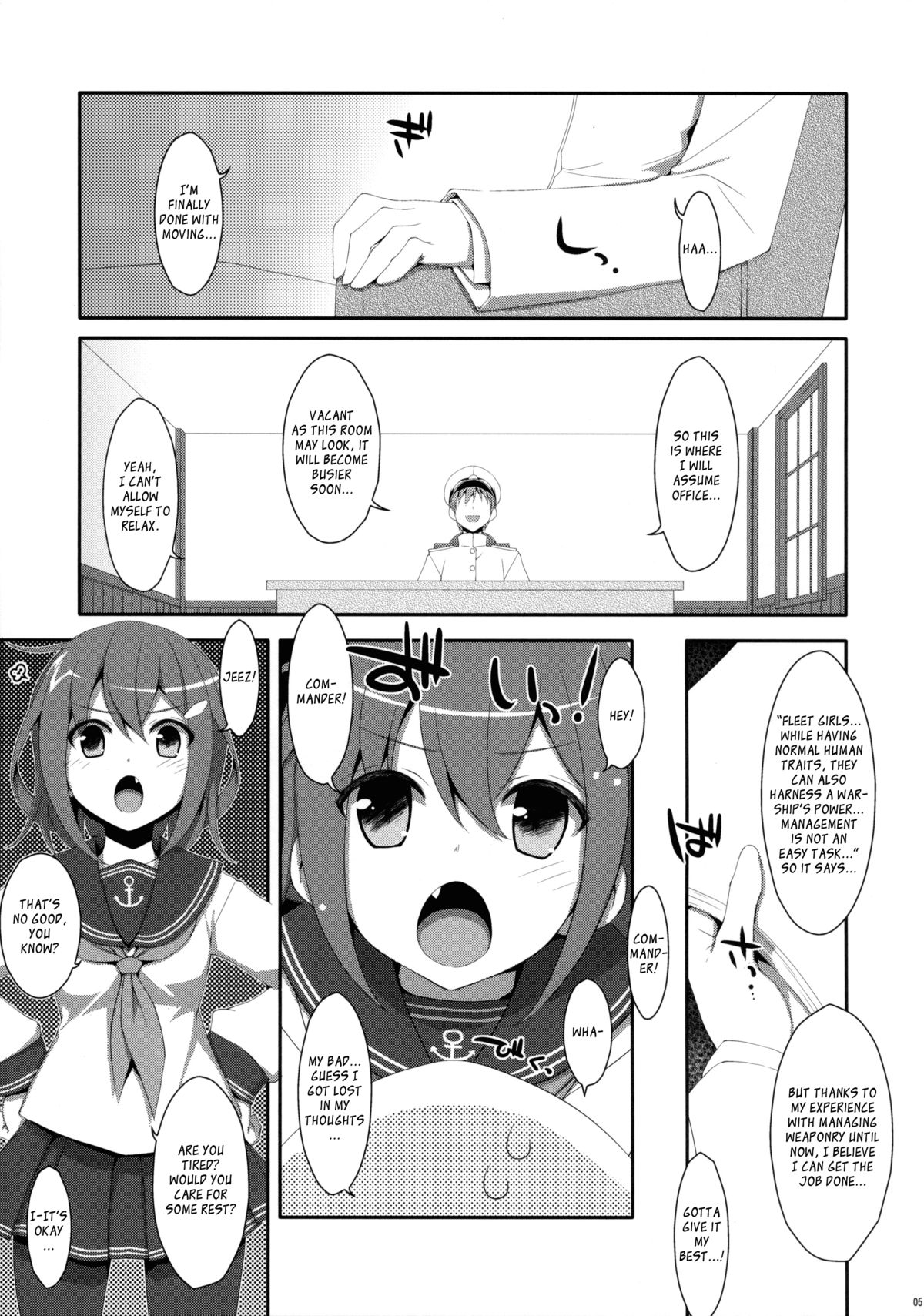 (C85) [TIES (Takei Ooki)] Dame Otoko Seizou Recipe (Kantai Collection -KanColle-) [English] [Kagoromo] page 5 full