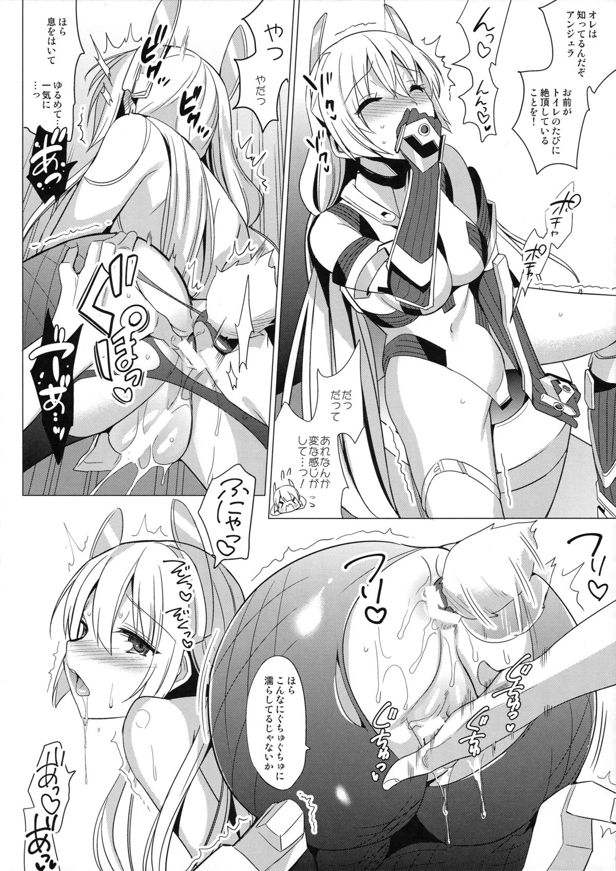 (CT25) [abgrund (Saikawa Yusa)] Rakuen e Youkoso 2 First Rabbit (Rakuen Tsuihou -Expelled from Paradise-) page 5 full