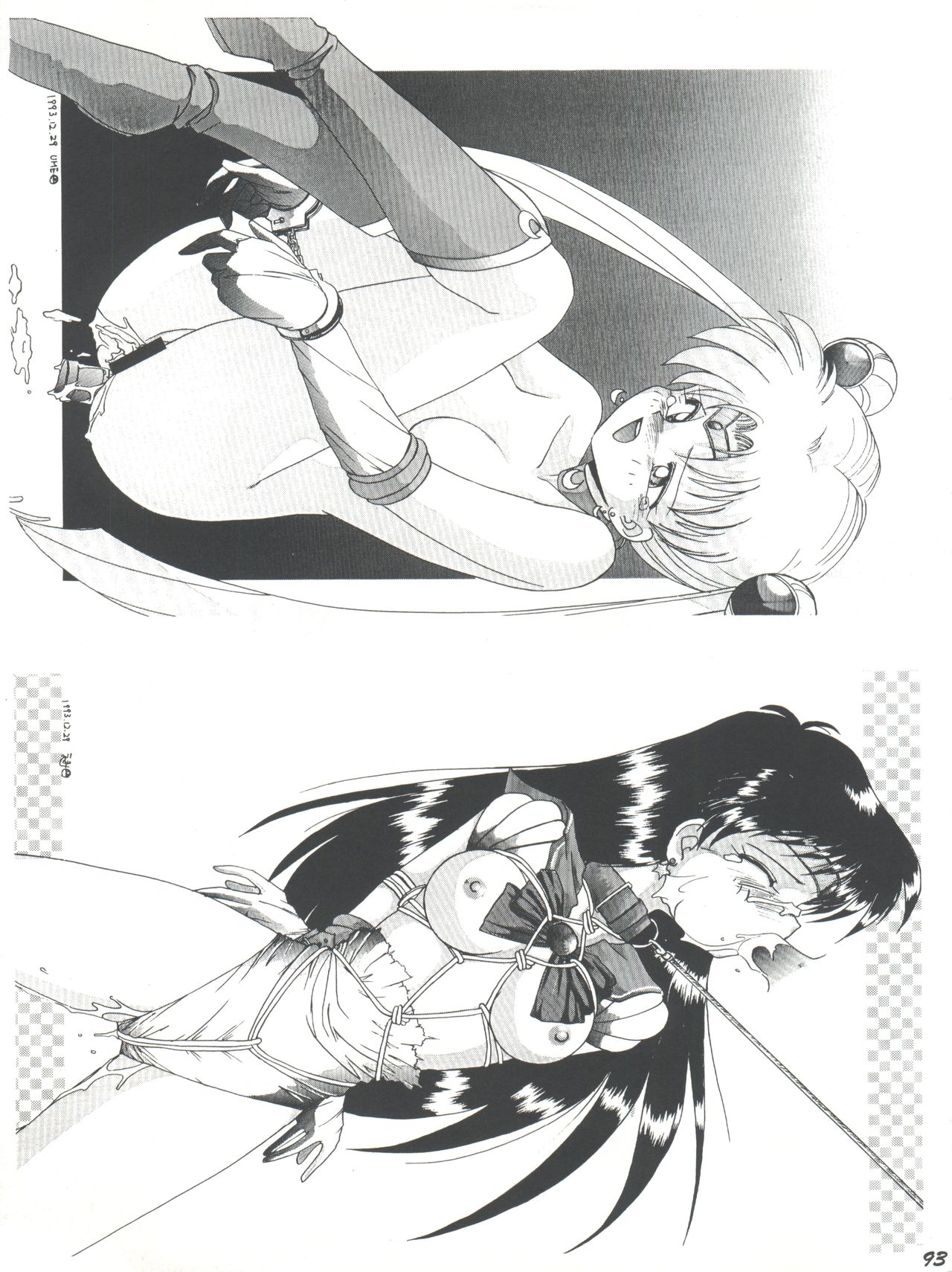 [Umesuke (Umemachi Syouji)] HABER EX VIII ANOTHER MOON RISING (Bishoujo Senshi Sailor Moon) page 93 full