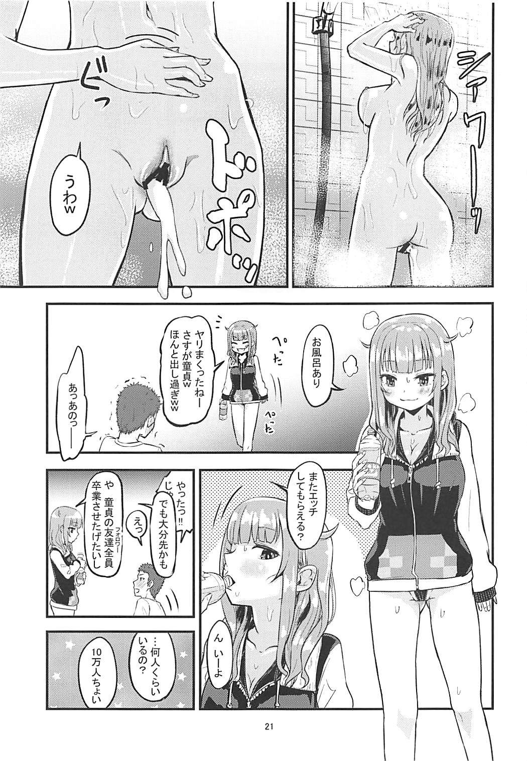 (COMIC1☆13) [crossray (Oomori Makoto)] Luna-chan ni Omakase (Kaguya Luna) page 20 full