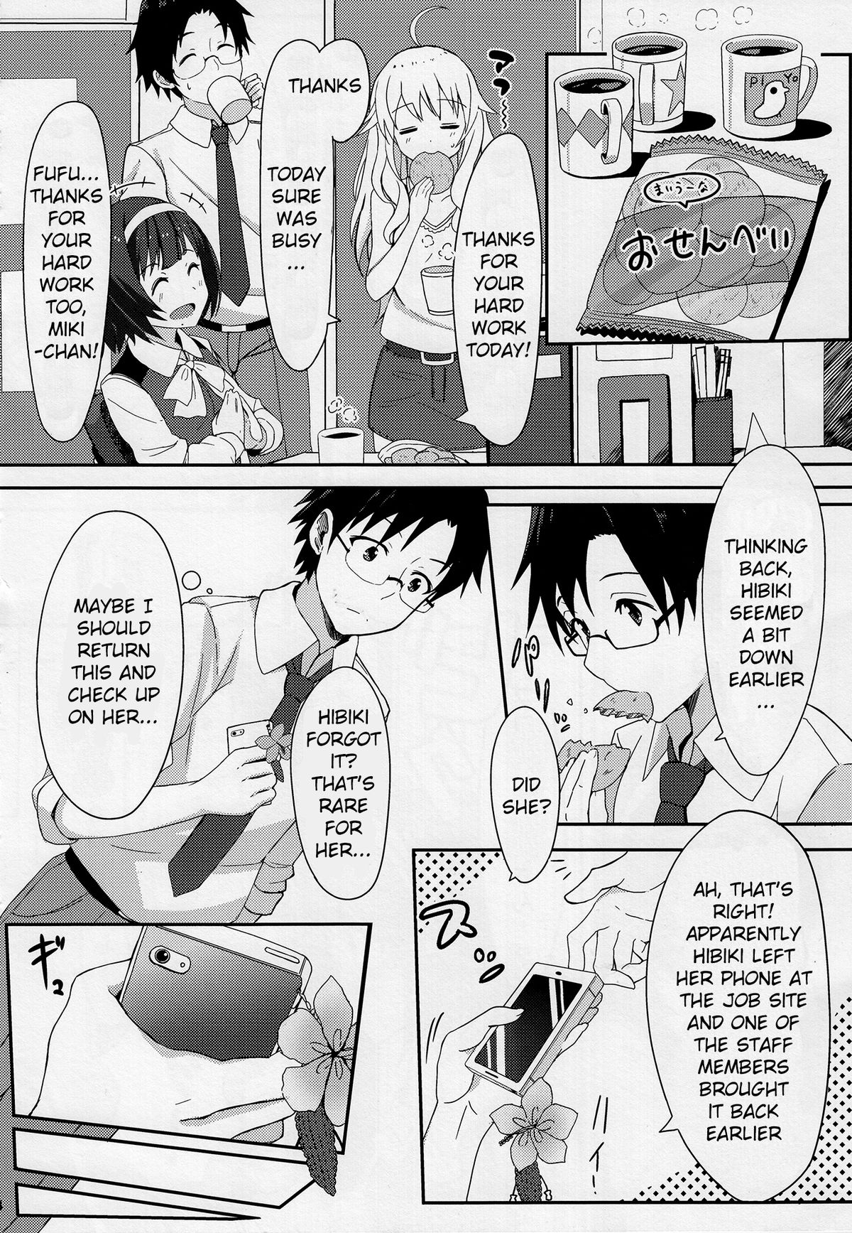 (C84) [ELECTRICAL (Mirai Denki)] PELE BLUE GREEN (THE iDOLM@STER) [English] {KFC Translations} page 5 full