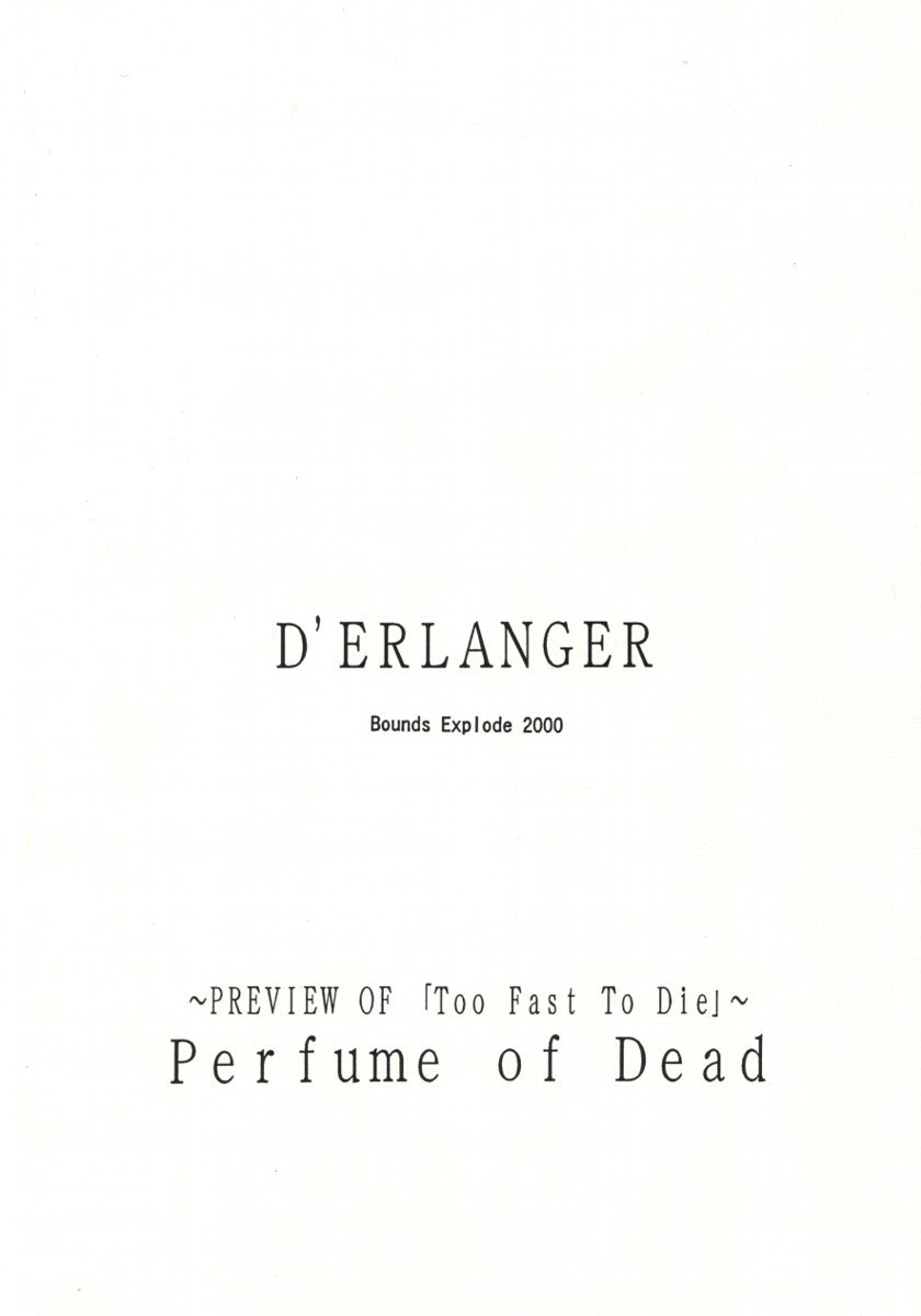 (SC8) [D'Erlanger (Yamazaki Shou)] Perfume of Dead ~PREVIEW OF Too Fast To Die~ (Dead or Alive) page 14 full