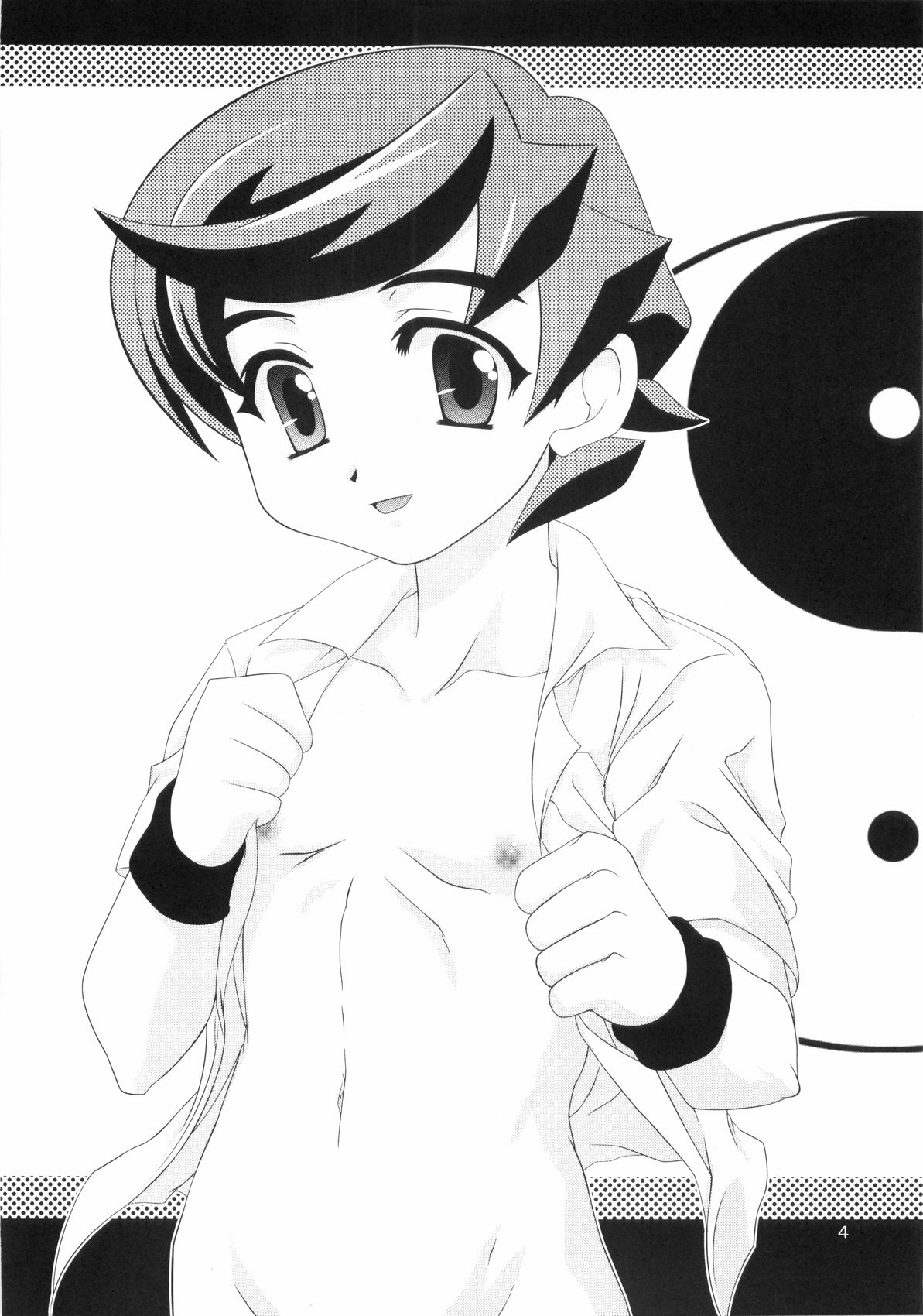 (CCOsaka53) [Ikeda Jun Kikakushitsu, Hoshi no Shizuku (Ikeda Jun, Hoshi Shiro Yurina)] Furachi na Onii-san (Onmyou Taisenki) page 3 full