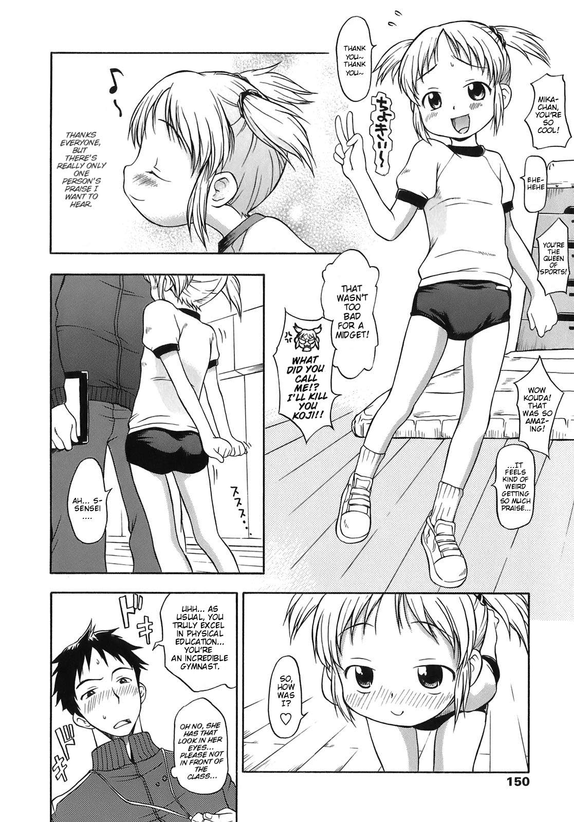 [Nohri Isawa] Sensei! Hoken Taiiku no Jikan desu (Sensei! Its Health and Physical Education Time!) [English] [Mistvern] page 2 full