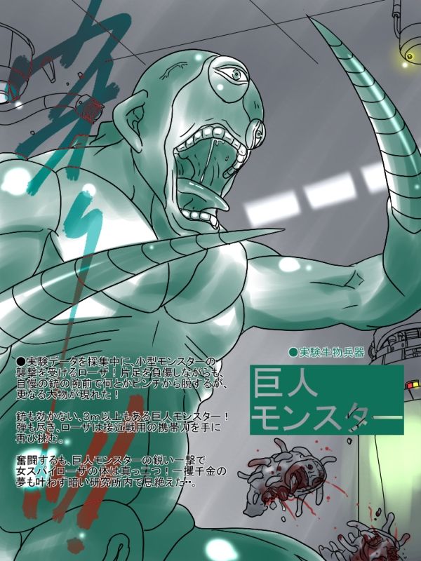 [Niji no Hakobune (Aoi Chime)] Comic Haiboku Hime [Digital] page 33 full