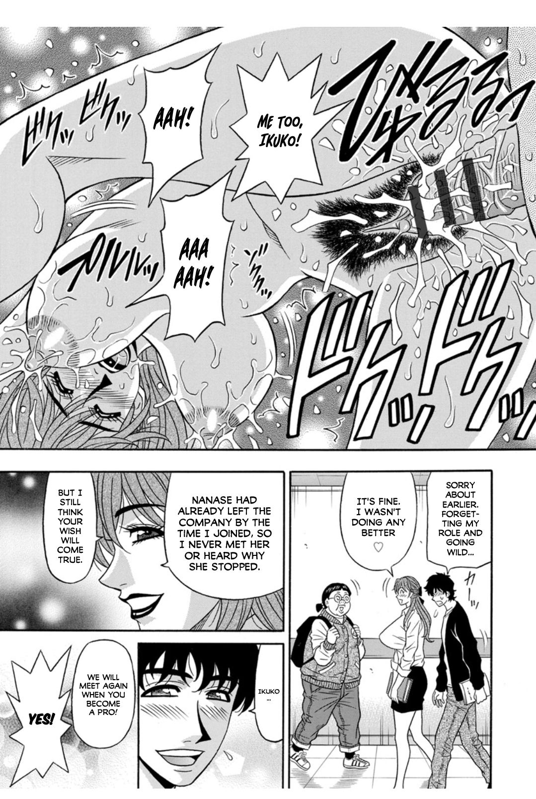 [Ozaki Akira] Koe Dakede Icchau [English] [erc] [Digital] page 55 full