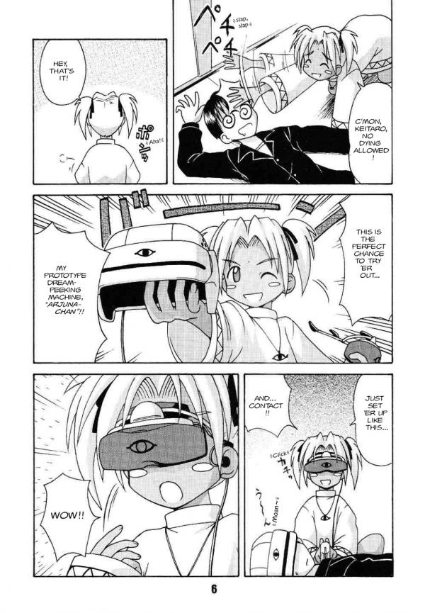 (CR27) [Shinohara Heavy Industry (Haruna Mao)] Love Shino 4 (Love Hina) [English] [AWJ] [Incomplete] page 2 full