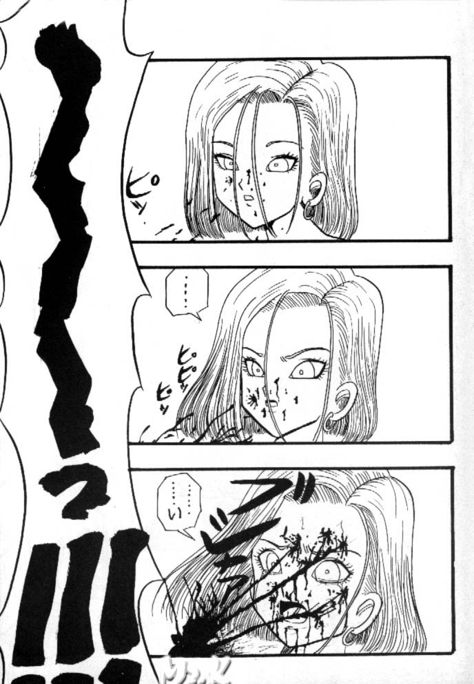 [Ayashii Yatsura (Ayashi Ayashibe)] Play Dragon 5 (Dragon Ball Z) page 27 full