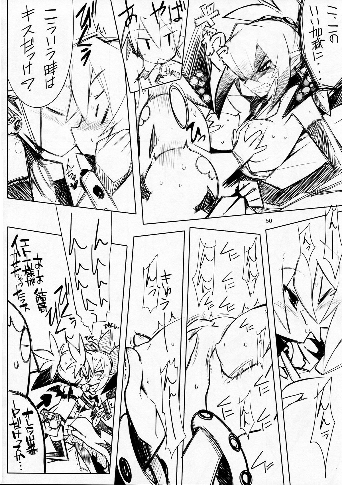 [MECHANICAL PENCIL] super petanko (sai)  (Makai Senki Disgaea) page 50 full