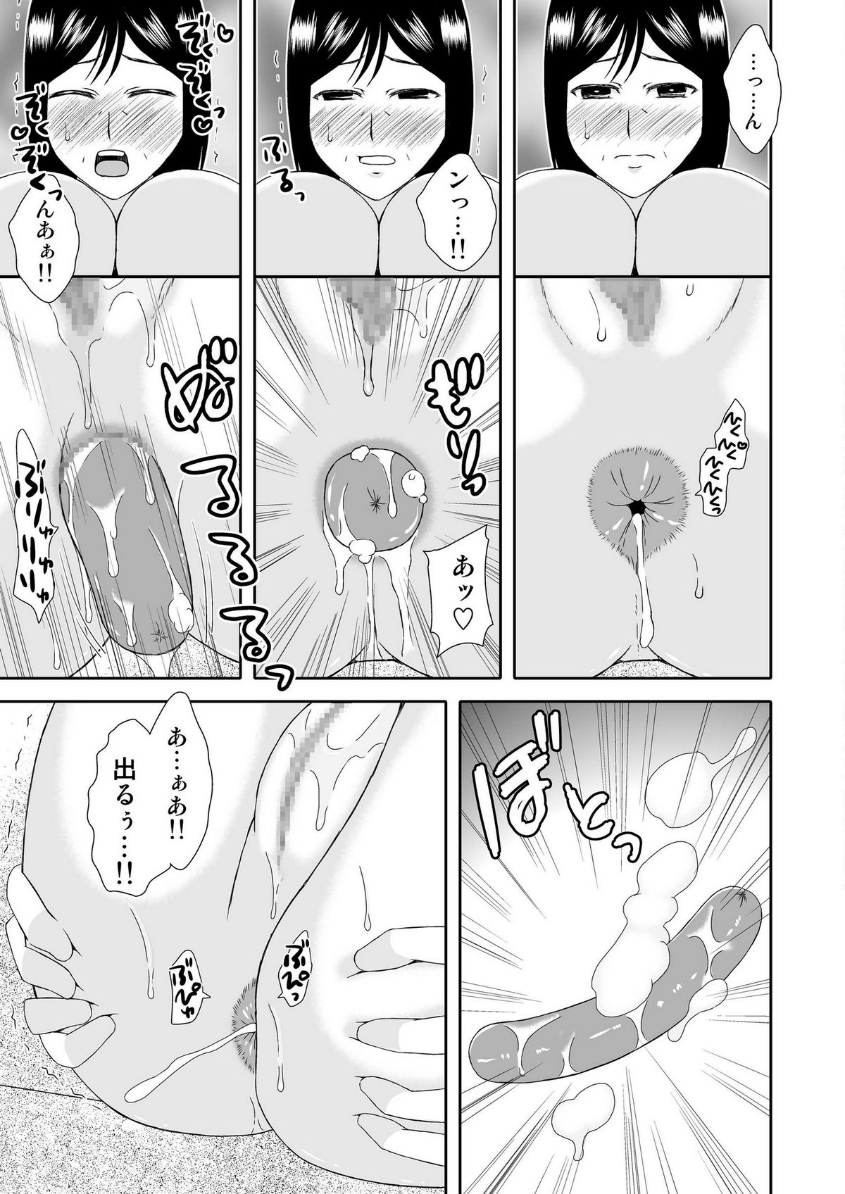 [Arubain] Kaasan to Koibito Seikatsu 1~2 Set page 56 full